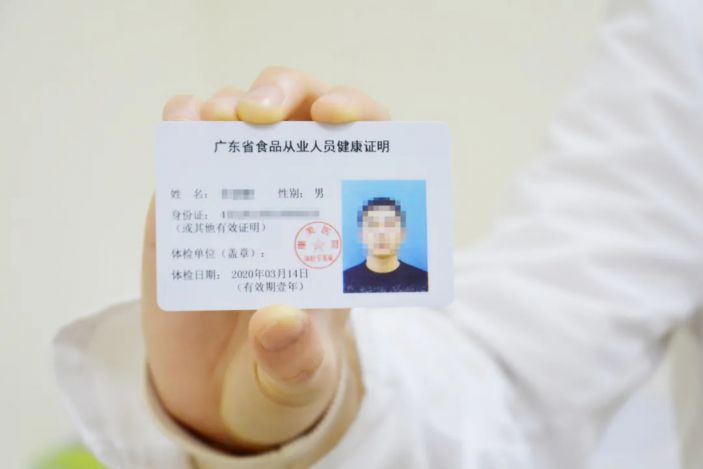 健康證實行電子化了，您該如何申辦？